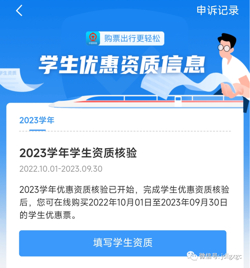 学生旅行:让青春绽放的美丽回忆